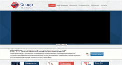 Desktop Screenshot of fts-group.com.ua