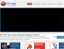 Tablet Screenshot of fts-group.com.ua